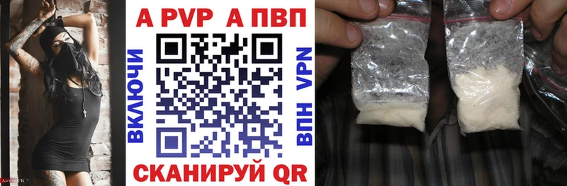что такое   Дмитровск  A PVP СК КРИС 