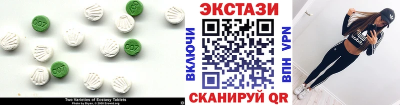 Экстази таблы  дарнет шоп  Дмитровск 