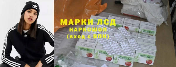 кокаин премиум Абинск