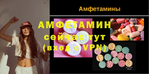 кокаин премиум Абинск