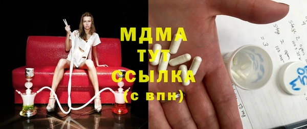 соль ск Сафоново