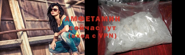 соль ск Сафоново