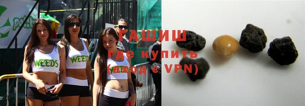 кокаин премиум Абинск