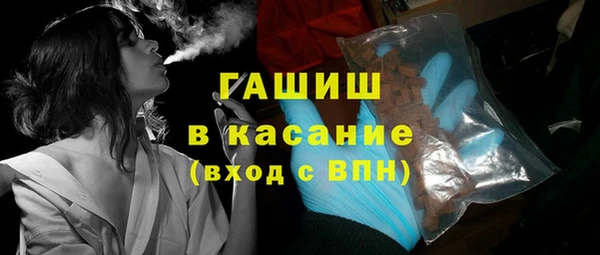 гашиш Абдулино