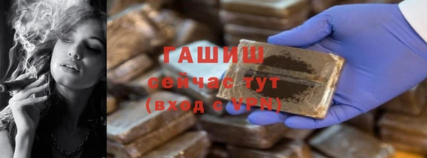 spice Абаза