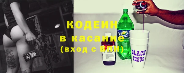 кокаин премиум Абинск