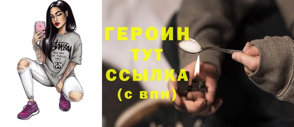 гашиш Абдулино