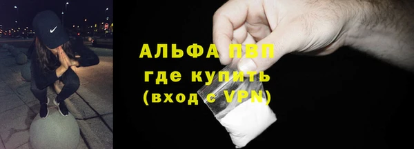 кокаин премиум Абинск