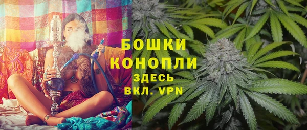 кокаин премиум Абинск