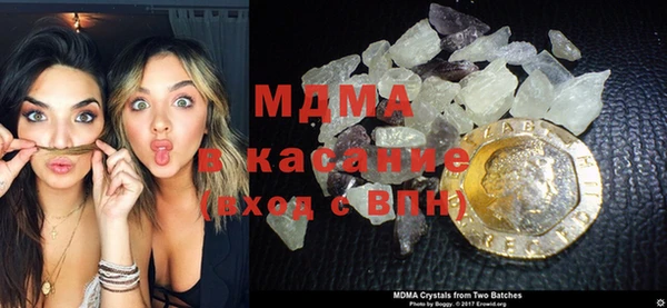 кокаин премиум Абинск