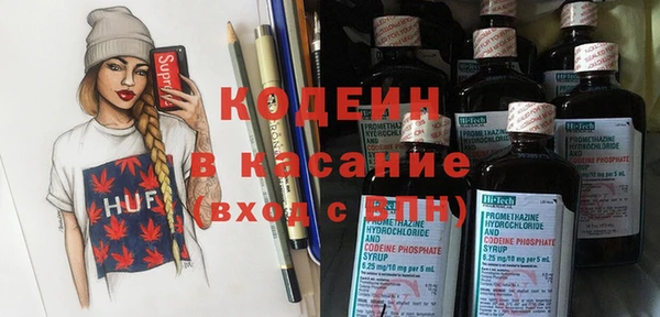 spice Абаза