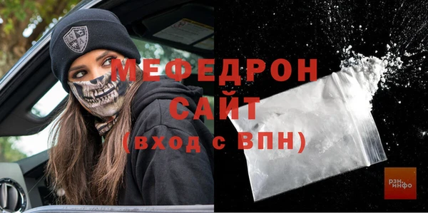 spice Абаза