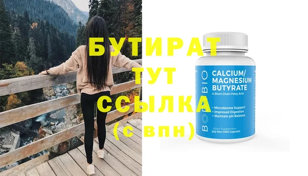 spice Абаза