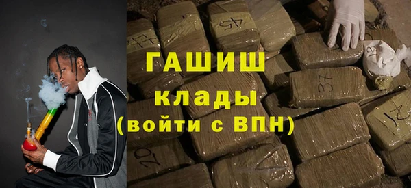 гашиш Абдулино