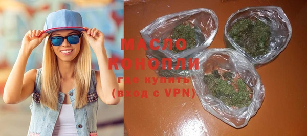кокаин премиум Абинск