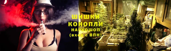 кокаин премиум Абинск