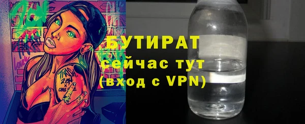 соль ск Сафоново