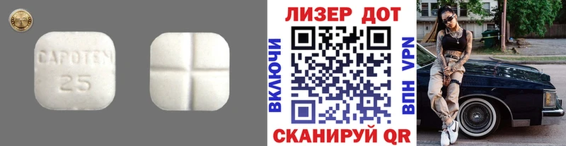LSD-25 экстази кислота  купить наркоту  Дмитровск 
