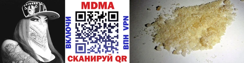 МДМА VHQ  где можно купить наркотик  Дмитровск 