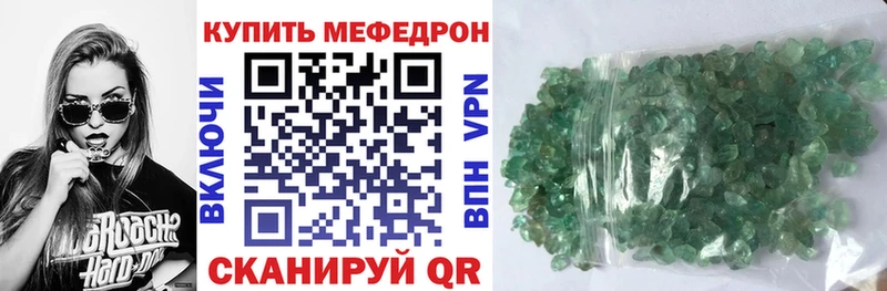 Мефедрон мука  omg tor  Дмитровск 