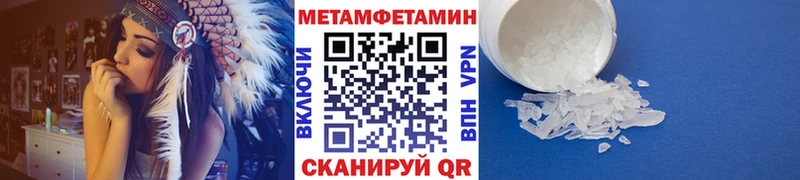 продажа наркотиков  Дмитровск  МЕТАМФЕТАМИН витя 