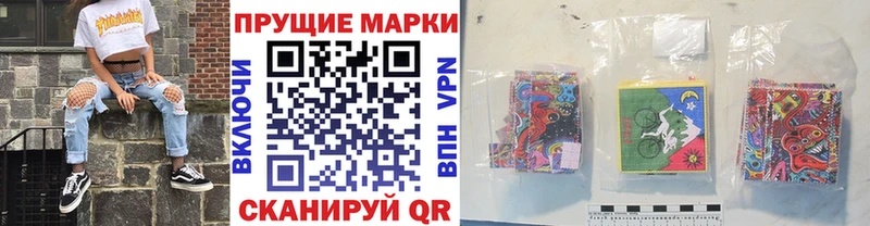Марки N-bome 1,5мг  где продают   Дмитровск 