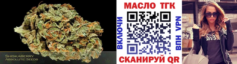 наркотики  MEGA зеркало  ТГК вейп  Дмитровск 