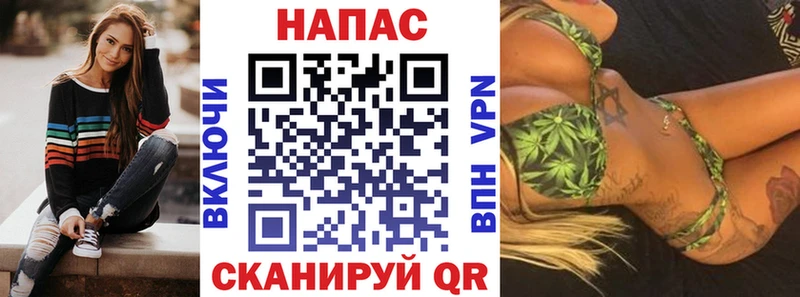 Канабис AK-47  Дмитровск 